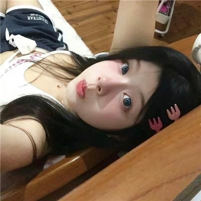 他的模样
